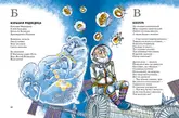 Иллюстрация к книге А. Усачёва «Звёздная книга», издательство «Азбука», 2015 г.