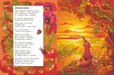 Иллюстрация к книге А. Усачёва «Уроки рисования», издательство «Азбука», 2015 г.